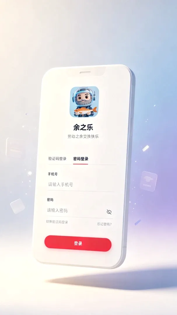 ��֮��APP�����ֻ���v1.0 ��׿���ͼ0