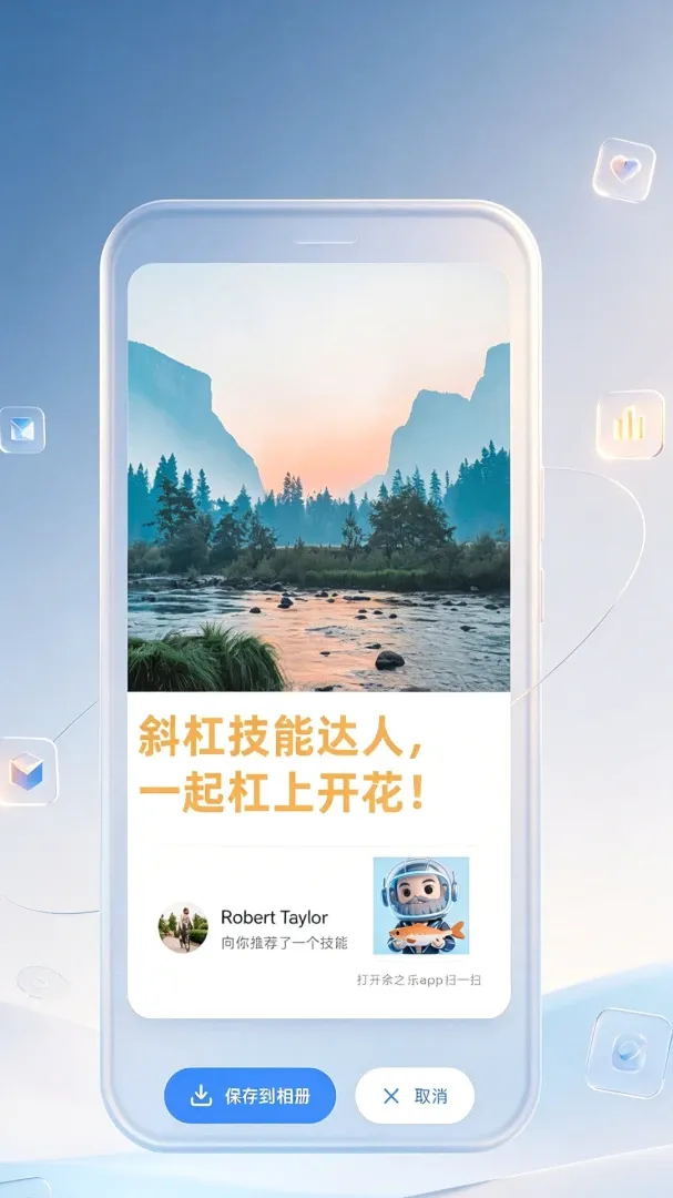 ��֮��APP�����ֻ���v1.0 ��׿���ͼ3