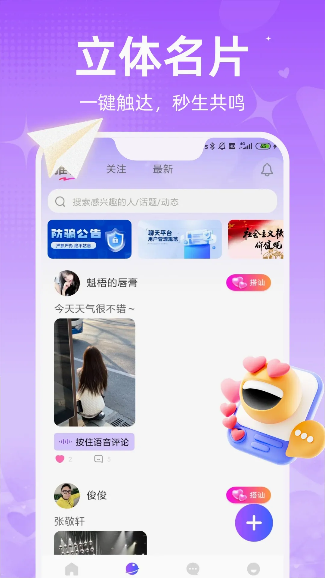 ��о�����ֻ���V1.3.2 ��׿���ͼ0
