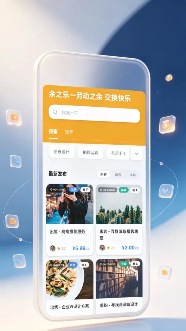 ��֮��APP�����ֻ���v1.0 ��׿���ͼ2
