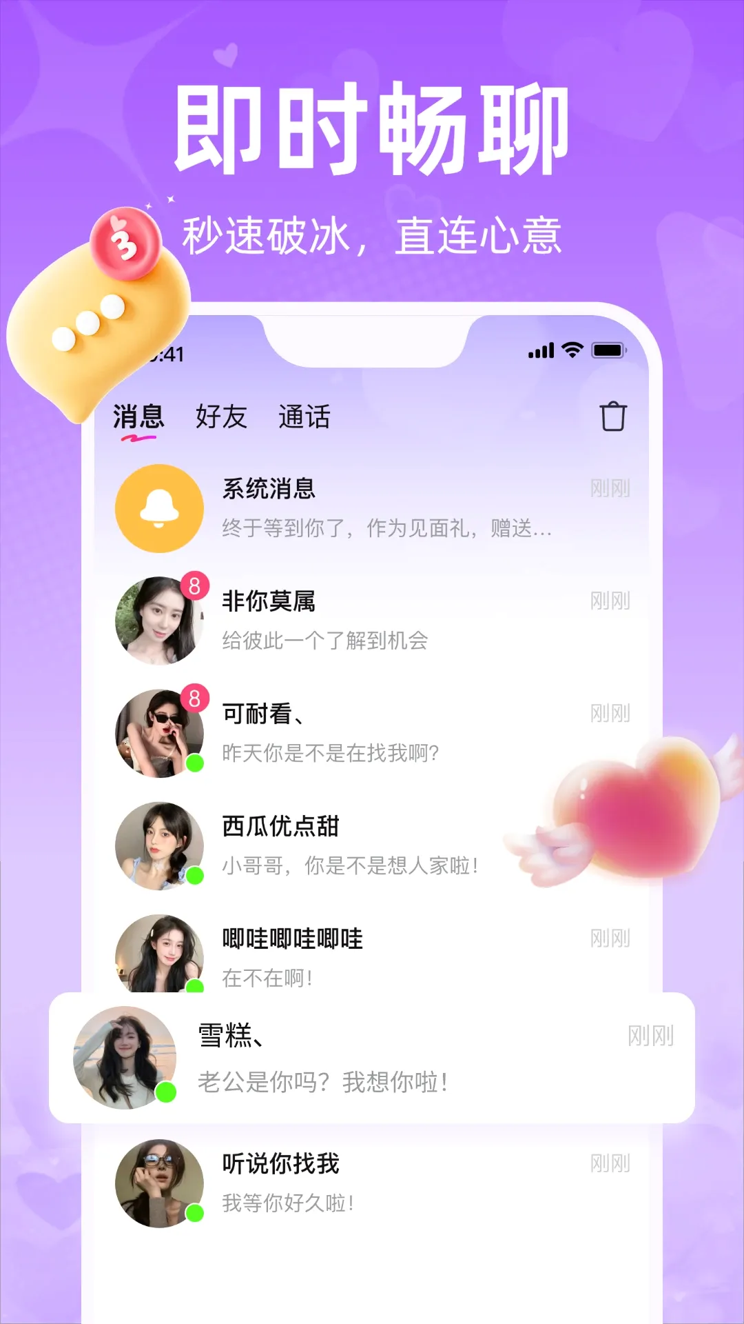 ��о�����ֻ���V1.3.2 ��׿���ͼ3
