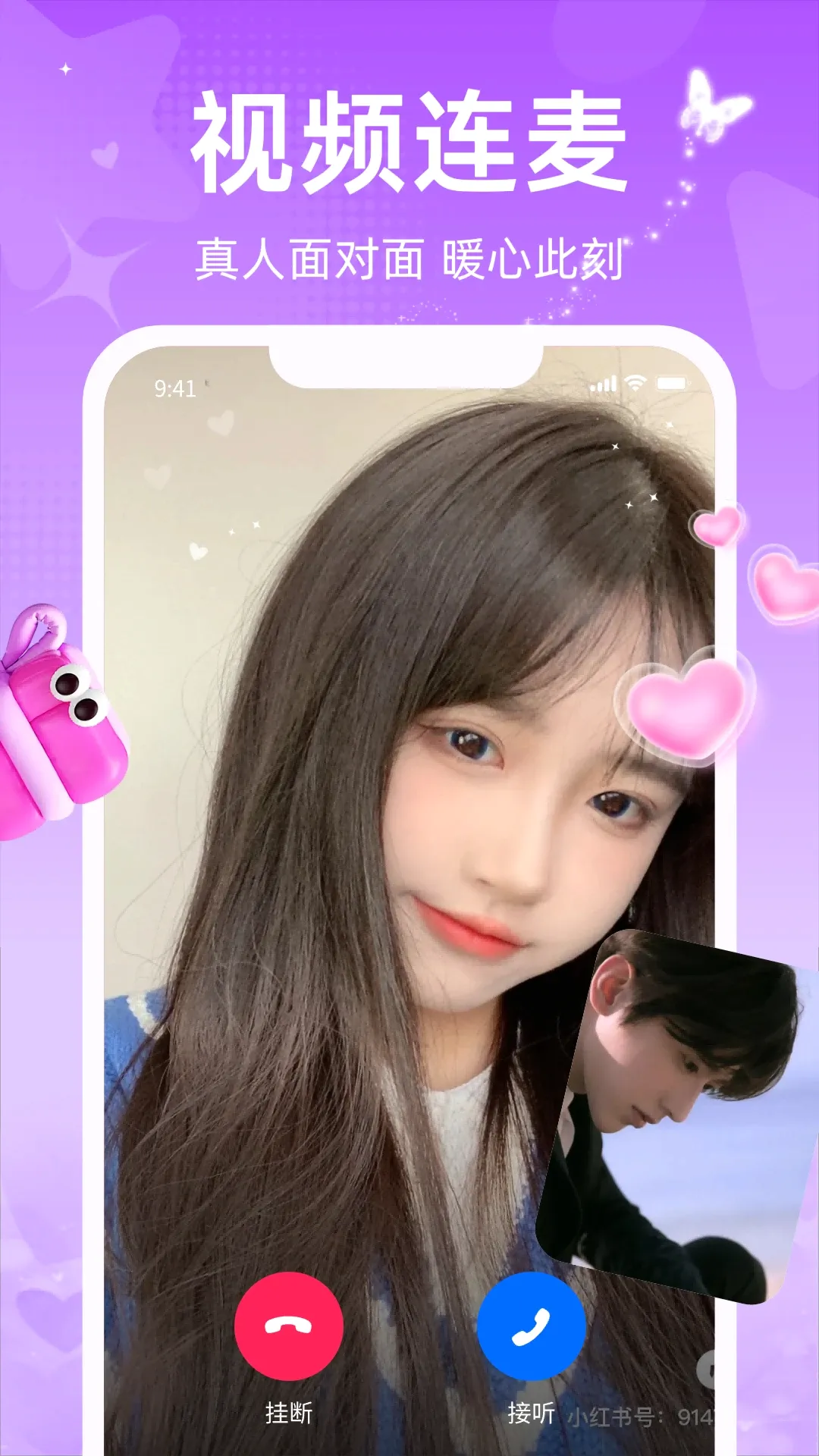 ��о�����ֻ���V1.3.2 ��׿���ͼ2