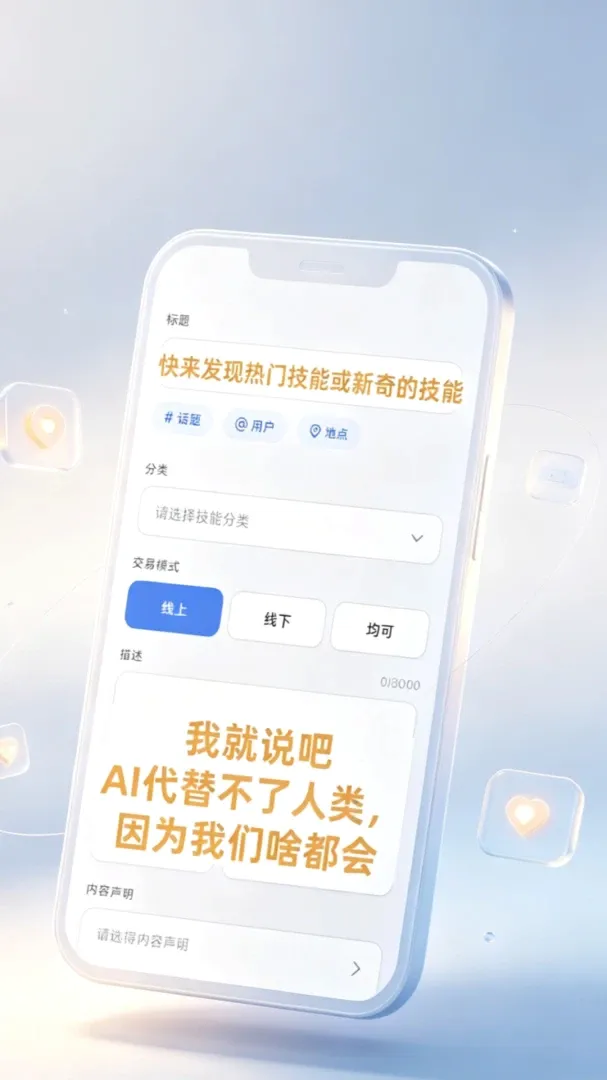 ��֮��APP�����ֻ���v1.0 ��׿���ͼ1