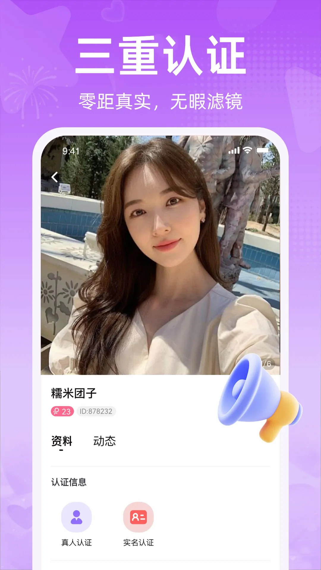 ��о�����ֻ���V1.3.2 ��׿���ͼ1