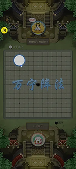 �����������ƽ����ޱ�ʯ��ʯ����2026�ٷ����°汾v1.1.73 �ֻ����ͼ2