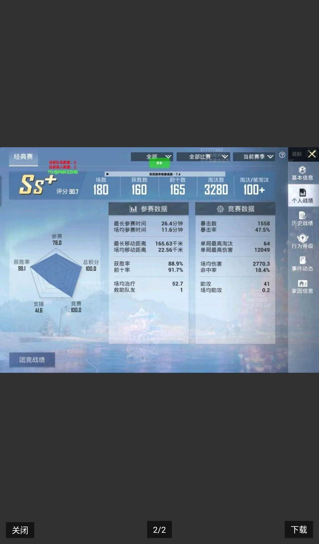 �����������ƽ����ޱ�ʯ��ʯ����2026�ٷ����°汾v1.1.73 �ֻ����ͼ1