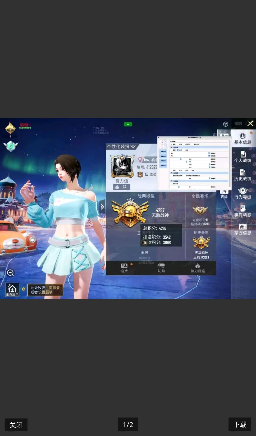 �����������ƽ����ޱ�ʯ��ʯ����2026�ٷ����°汾v1.1.73 �ֻ����ͼ0