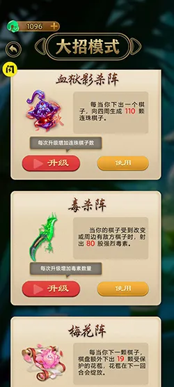 �����������ƽ����ޱ�ʯ��ʯ����2026�ٷ����°汾v1.1.73 �ֻ����ͼ3