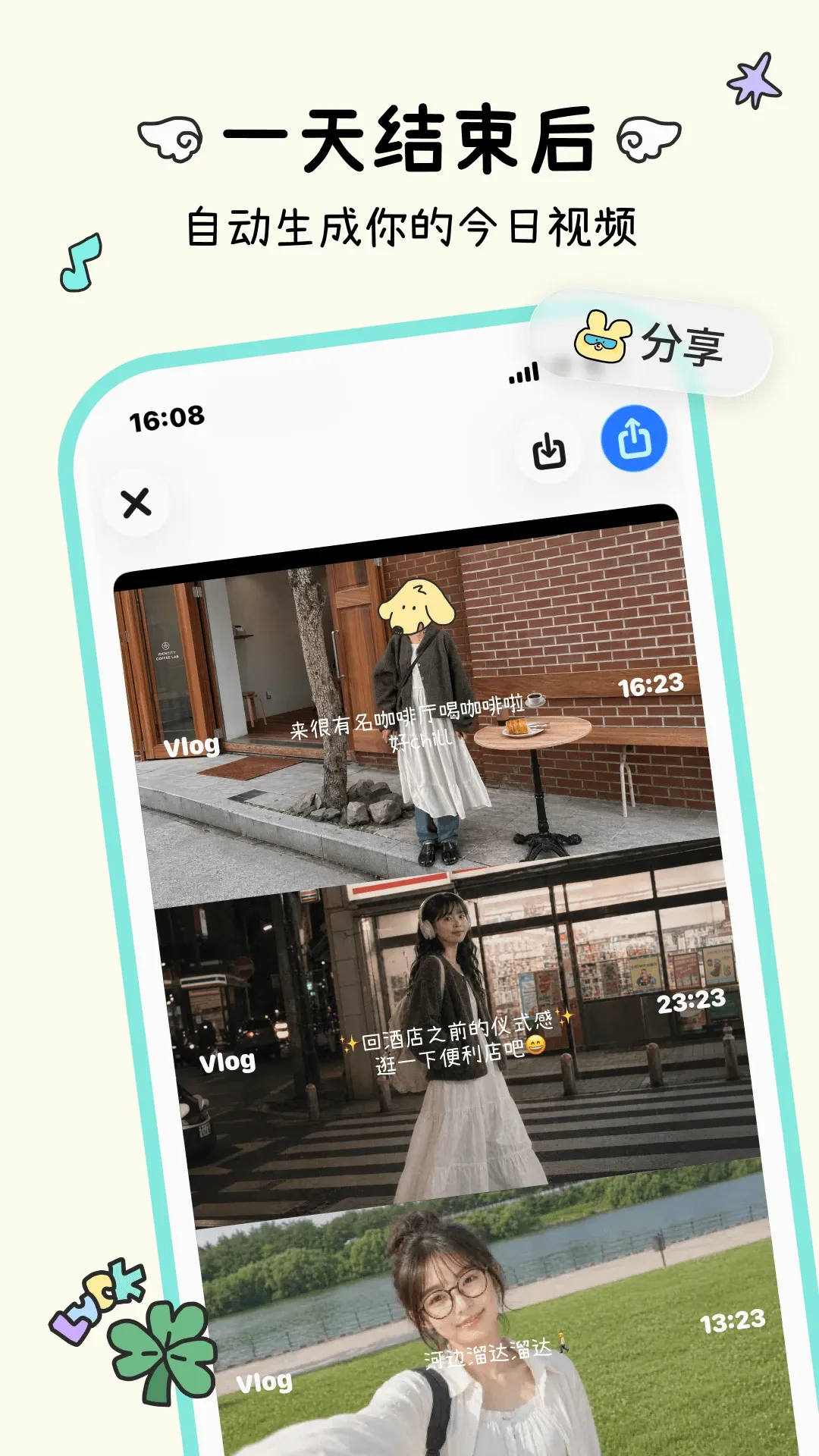 logus��׿���ֻ���v2.0.2 �ٷ������ͼ0