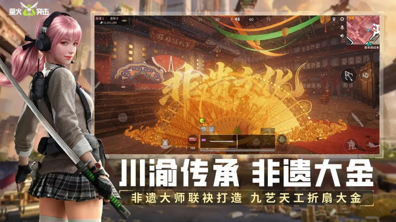 ө��ͻ�����ʷ�(ө��ͻ����Ϸ)v1.0.50530 �ֻ����ͼ3