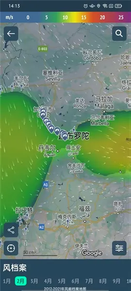 Windy��ɫ�����ƽ��(רҵ����Ӧ��)v3.35.0 �ֻ����ͼ3