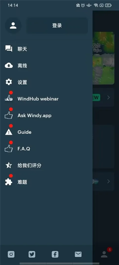Windy��ɫ�����ƽ��(רҵ����Ӧ��)v3.35.0 �ֻ����ͼ1