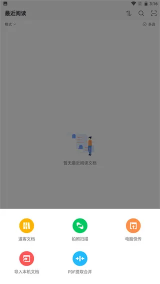 Sigma�Ķ���(�ĵ��Ķ���)v1.1.7 �ֻ����ͼ3