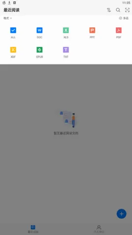 Sigma�Ķ���(�ĵ��Ķ���)v1.1.7 �ֻ����ͼ0