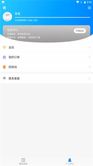 Sigma�Ķ���(�ĵ��Ķ���)v1.1.7 �ֻ����ͼ2