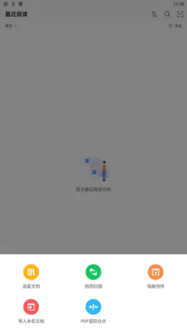 Sigma�Ķ���(�ĵ��Ķ���)v1.1.7 �ֻ����ͼ1