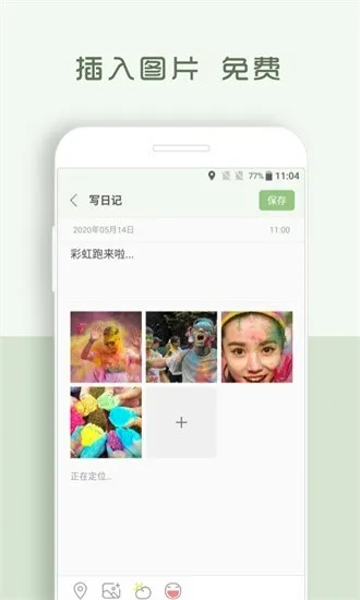 �����ռ�app2026�ٷ����°汾V1.8.95 ��׿���ͼ0
