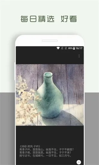 �����ռ�app2026�ٷ����°汾V1.8.95 ��׿���ͼ2