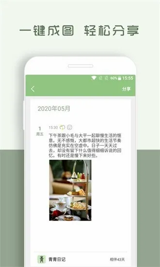 �����ռ�app2026�ٷ����°汾V1.8.95 ��׿���ͼ1
