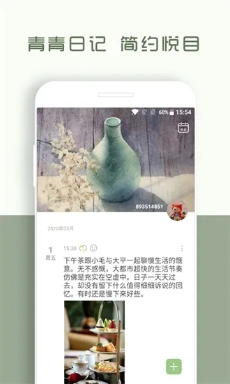 �����ռ�app2026�ٷ����°汾V1.8.95 ��׿���ͼ3