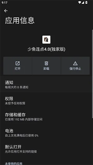 ����������Ұ�(��׿������)vQQ:1079889541 ��Ѱ��ͼ3