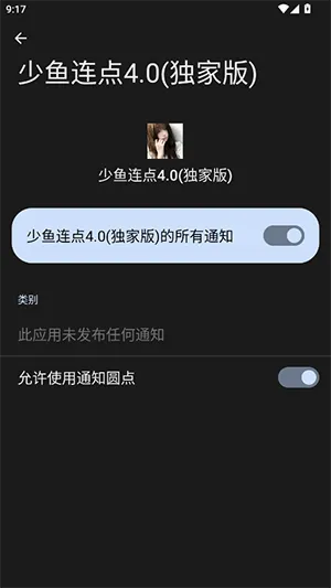 ����������Ұ�(��׿������)vQQ:1079889541 ��Ѱ��ͼ1