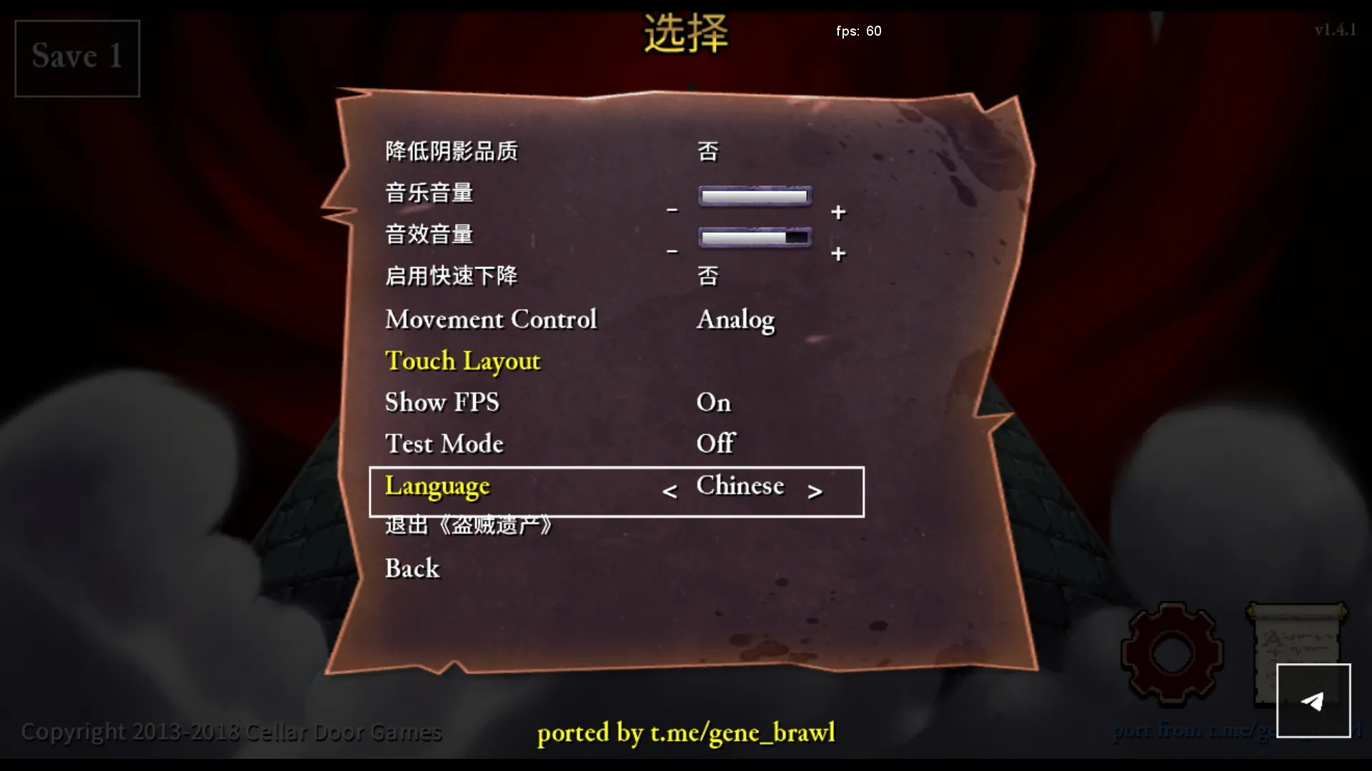 ����������Ϸ(roguelike��Ϸ)v1.4.1 �ֻ����ͼ3