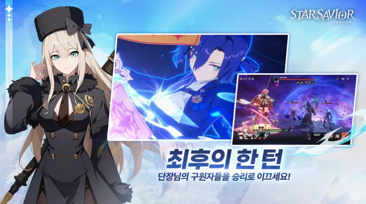 StarSavior(����Ԫ����Ů��Ϸ)v0.0.1709901 ��׿���ͼ3