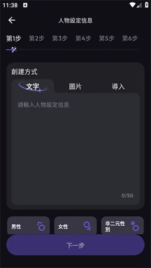 SukaAI(AI��ɫ��������)