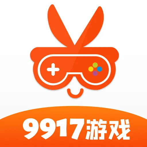 9917��Ϸ2026�ٷ�����
