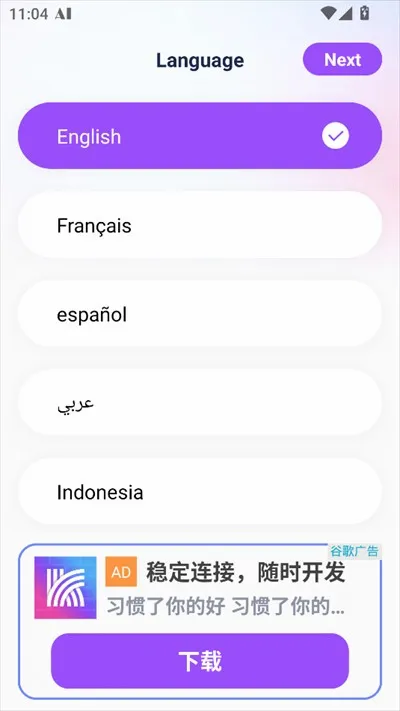 Crave AI2026官方正版 Crave AI2026官方正版