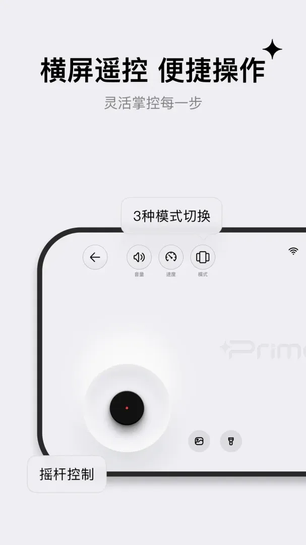 PrimeBOT(�����豸�ܼ�)v0.9.7 �ٷ������ͼ2