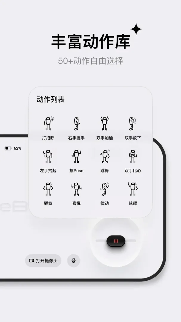PrimeBOT(�����豸�ܼ�)v0.9.7 �ٷ������ͼ0