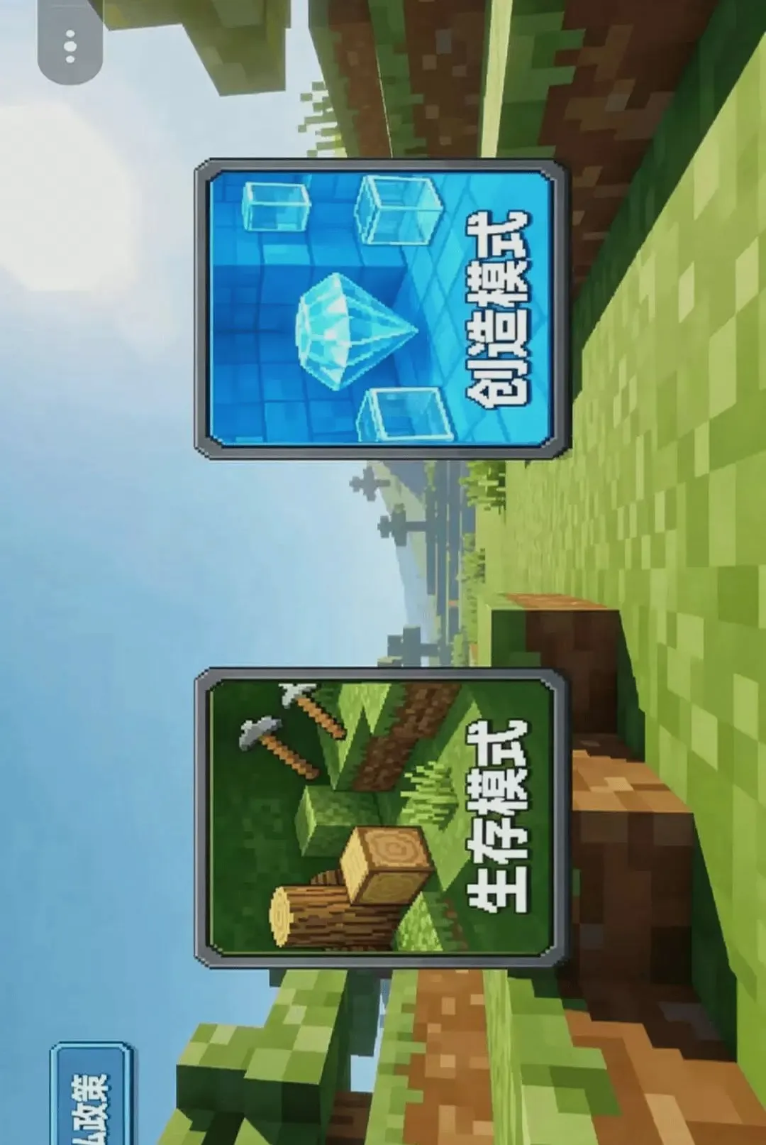 ���ؿֲ�С�ƶ���׿���ֻ���v1.0 �ֻ����ͼ1