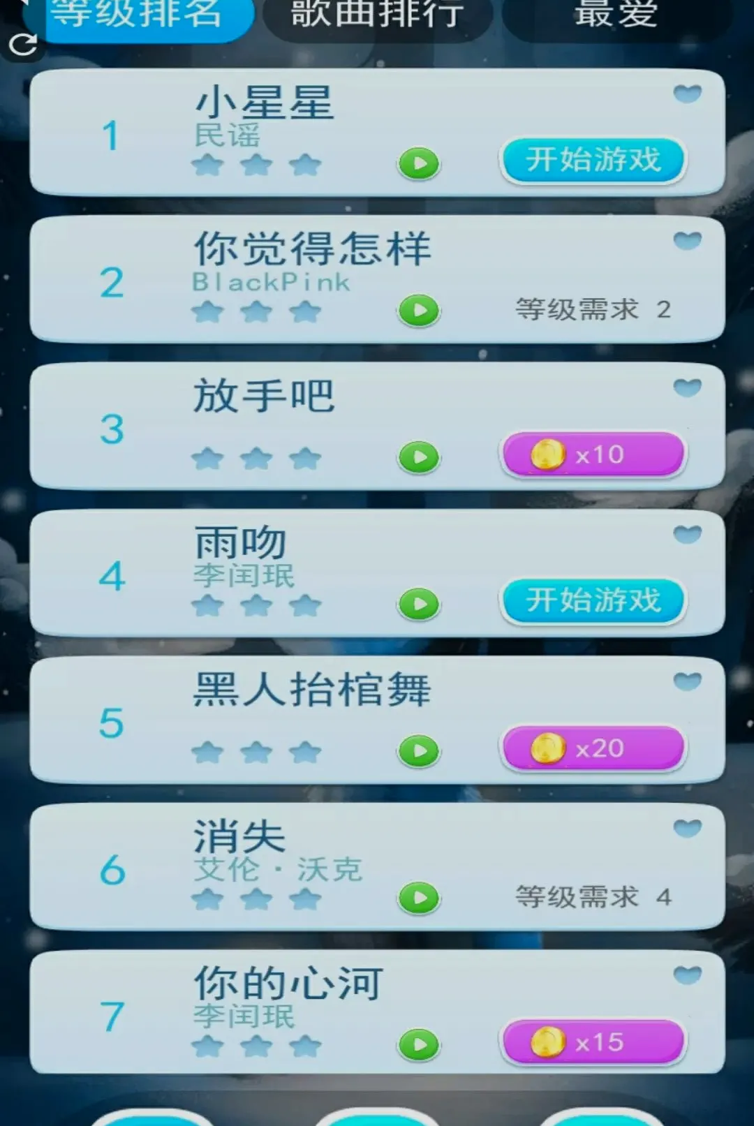 ������Ծ����(���ɽ�����Ϸ)v1.1 �ֻ����ͼ1