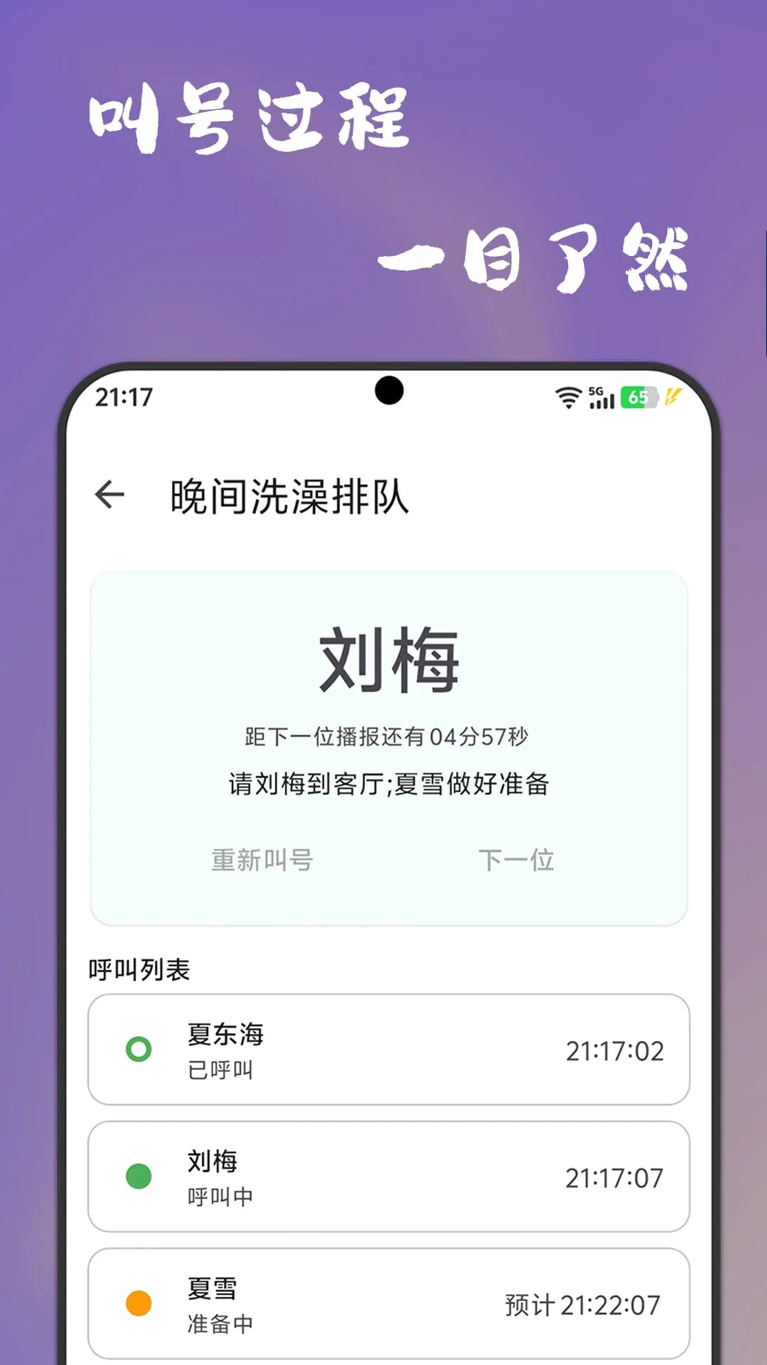 �������к���2026�ٷ����°汾v1.0.1 �ٷ������ͼ1