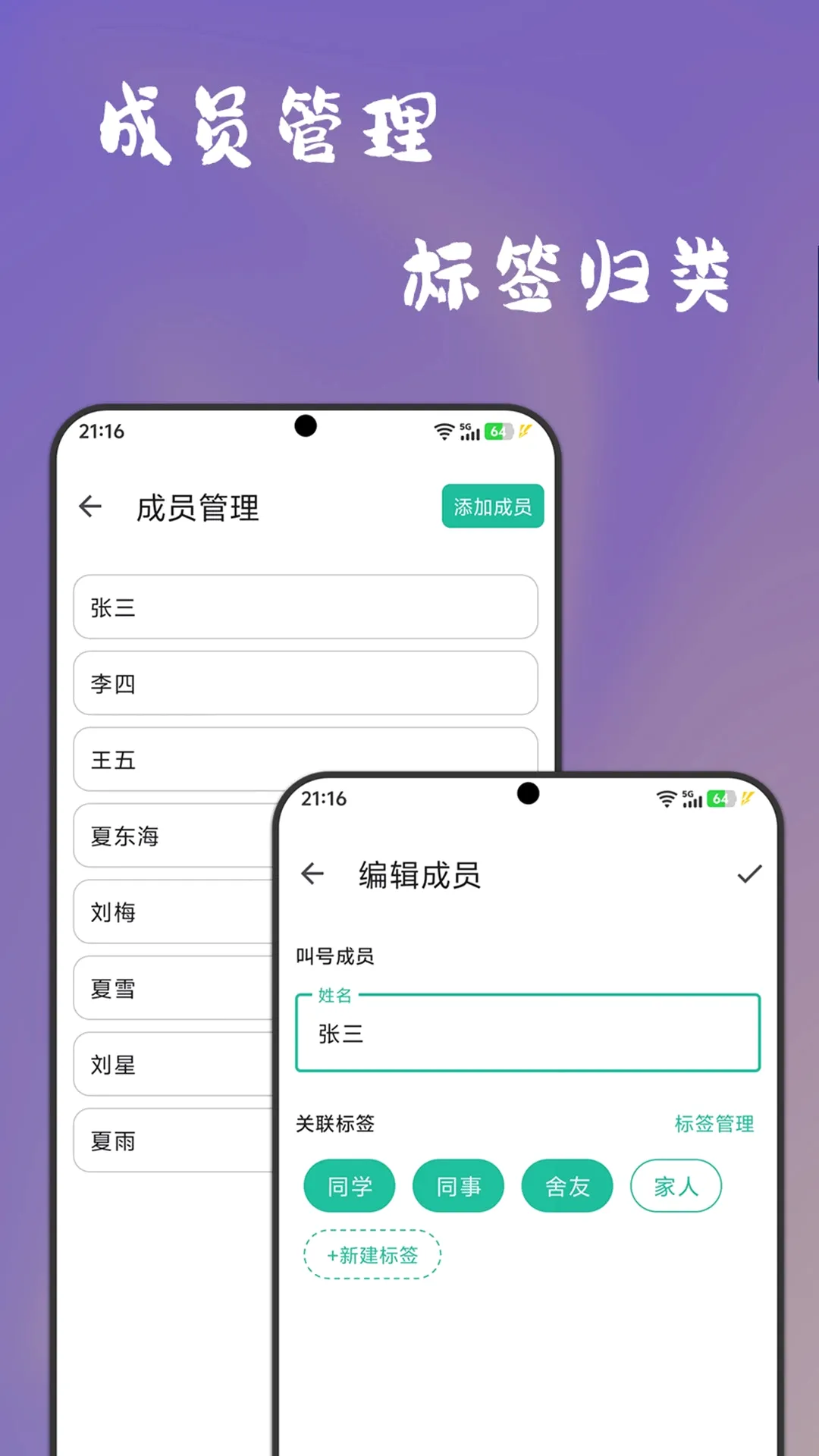 该你啦叫号器2026官方最新版本 该你啦叫号器2026官方最新版本