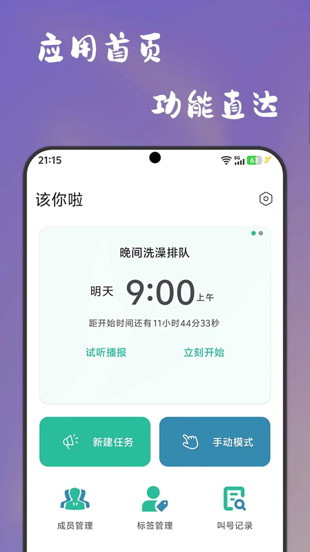 �������к���2026�ٷ����°汾v1.0.1 �ٷ������ͼ0