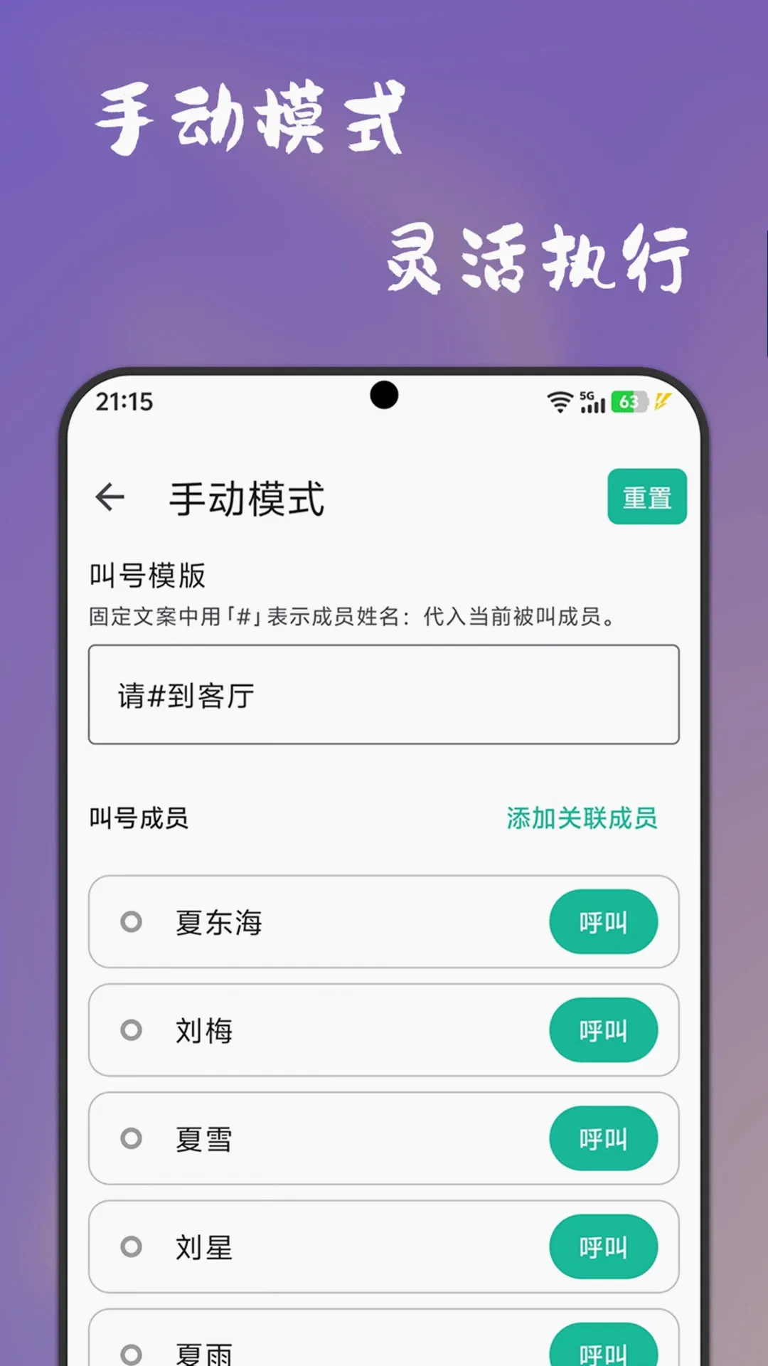 �������к���2026�ٷ����°汾v1.0.1 �ٷ������ͼ3