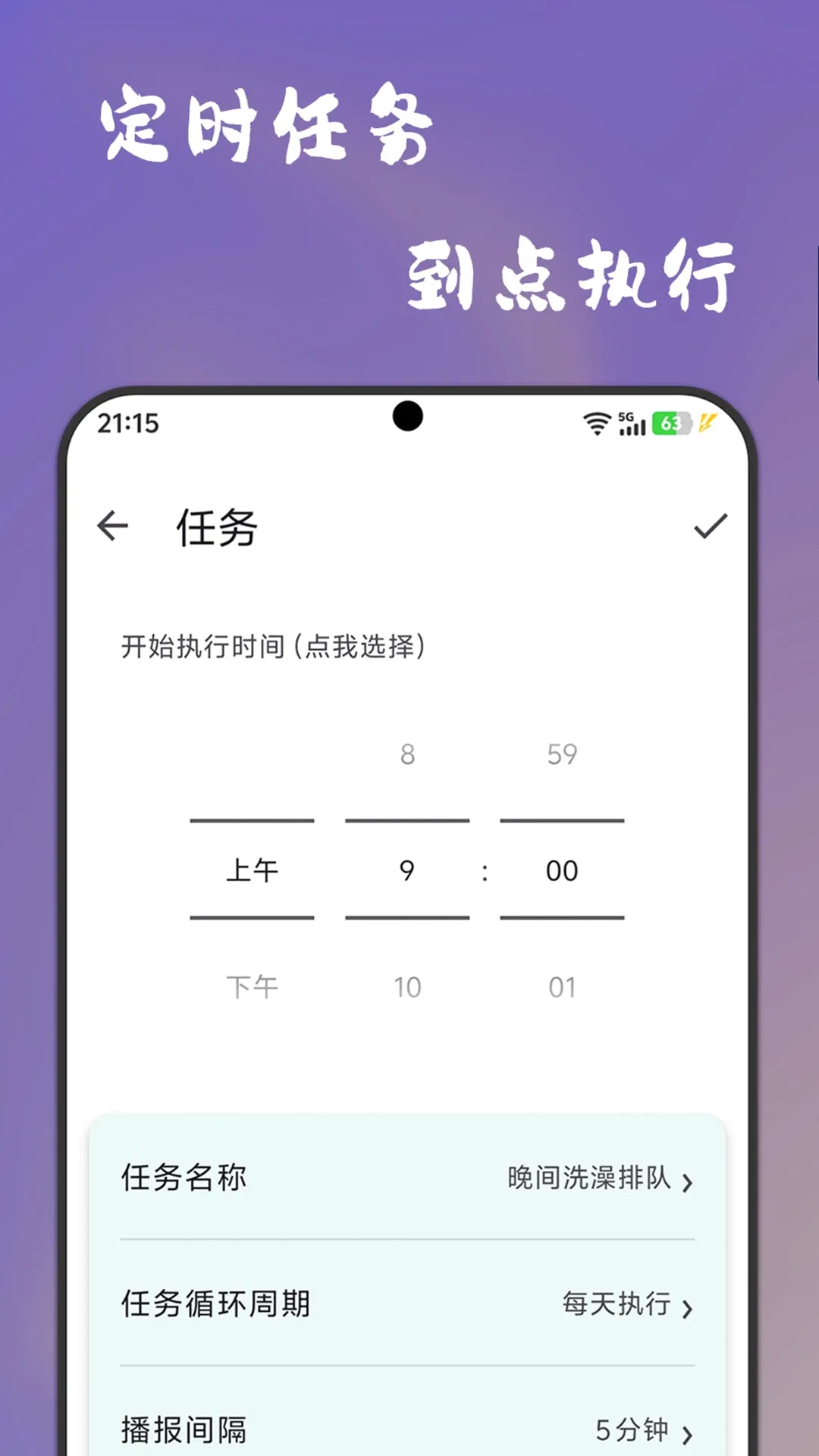 �������к���2026�ٷ����°汾v1.0.1 �ٷ������ͼ2