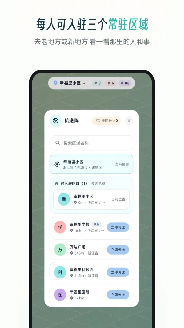 �������������ֻ���v1.0.1 ��Ѱ��ͼ0
