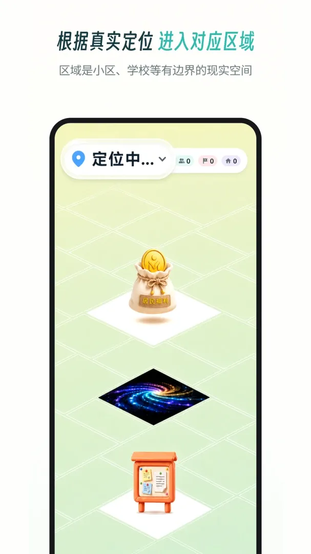 �������������ֻ���v1.0.1 ��Ѱ��ͼ3
