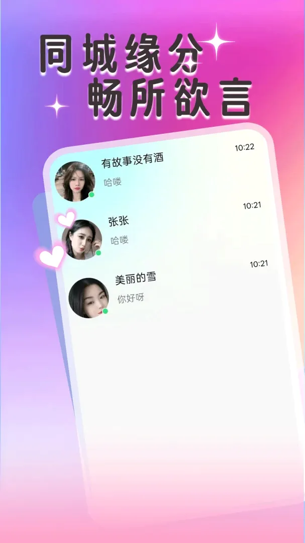 ����Լ��Լ�������ֻ���v1.1.1 ��Ѱ��ͼ3