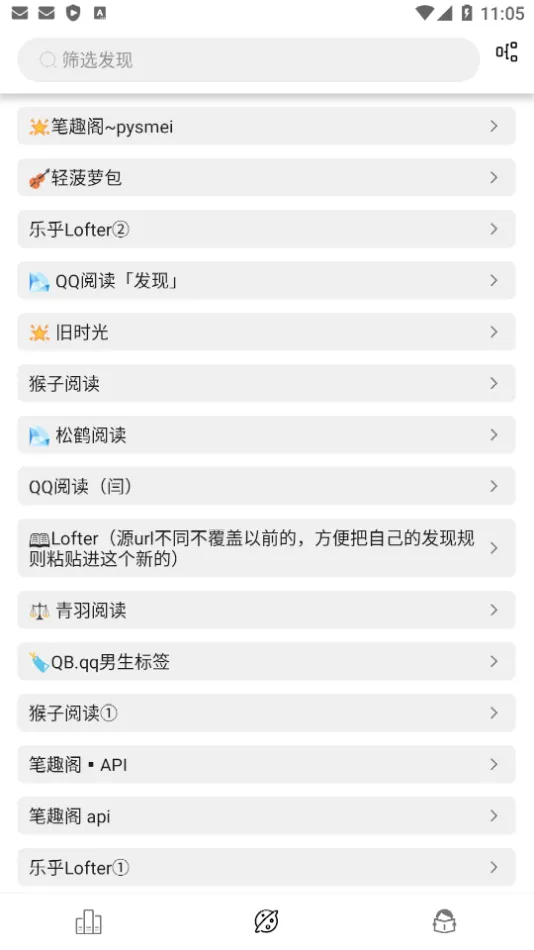 海豚阅读app2026最新版本 海豚阅读app2026最新版本