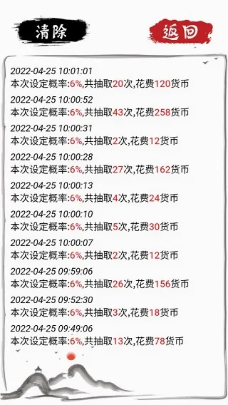 ����ʮ��������(���޳鿨��Ϸ)v1.1 ��Ѱ��ͼ0