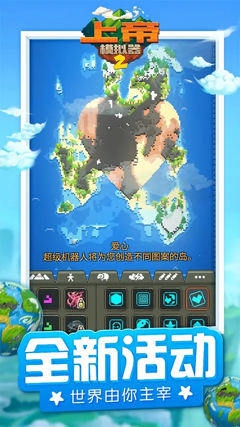 �ϵ�ģ����2�ƽ��2026�ٷ����°汾v1.0.3 �ٷ������ͼ1