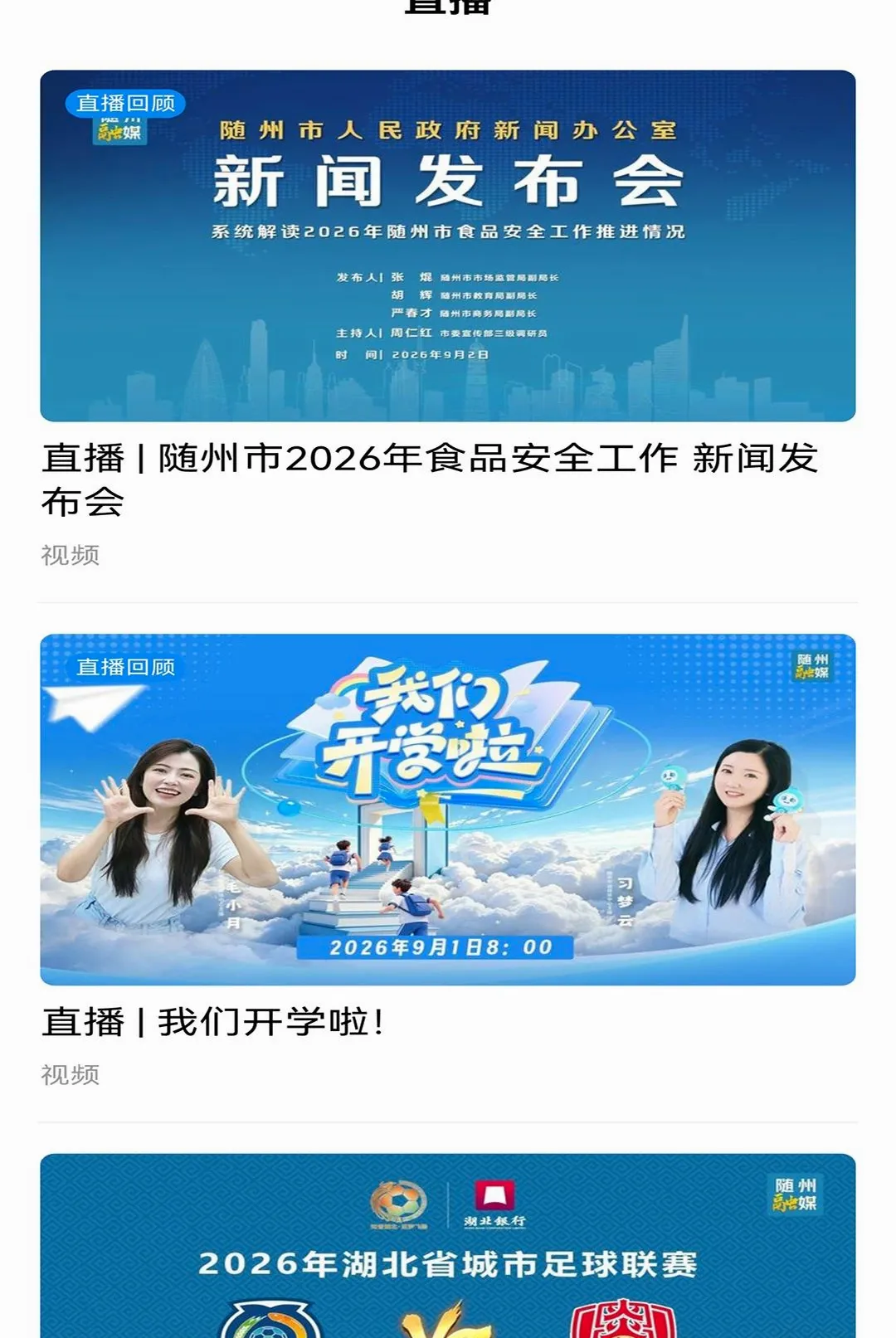 ���泱APP2026�ٷ�����v1.0.0 �ٷ������ͼ0
