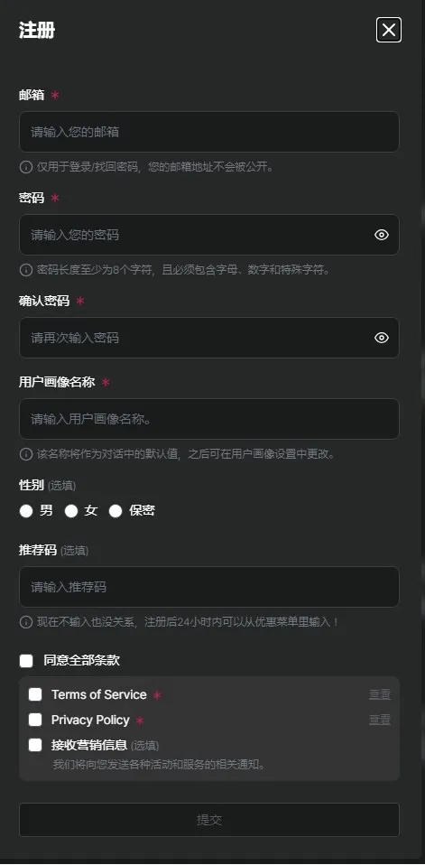 Caveduck中文版(二次元AI聊天软件) Caveduck中文版(二次元AI聊天软件)