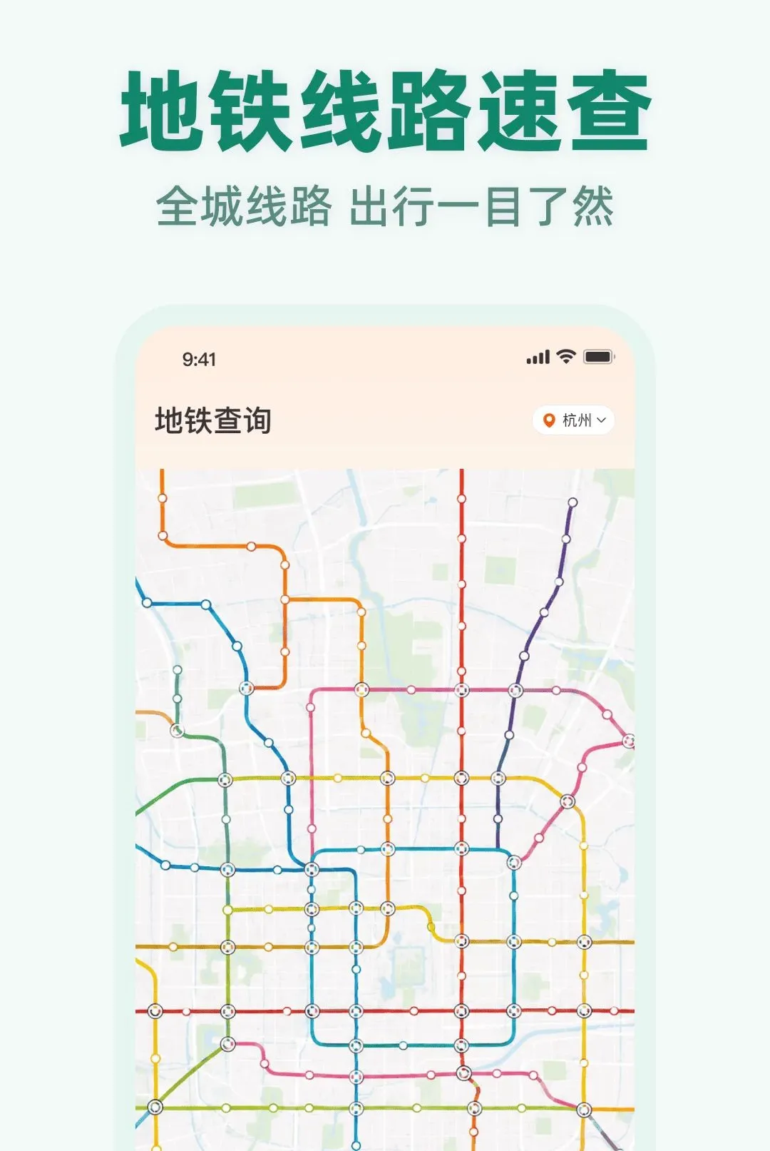 �����˹���APP(���з��񹤾�)v1.0.1 ��׿���ͼ3