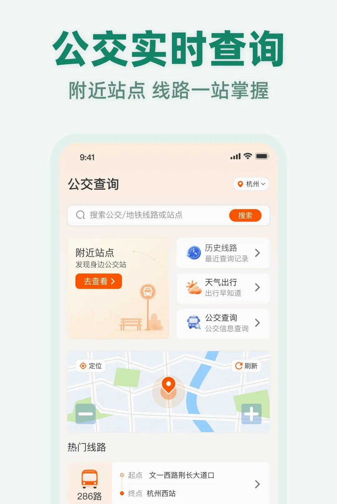 �����˹���APP(���з��񹤾�)v1.0.1 ��׿���ͼ0
